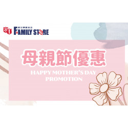 Happy Mother's Day Promotion