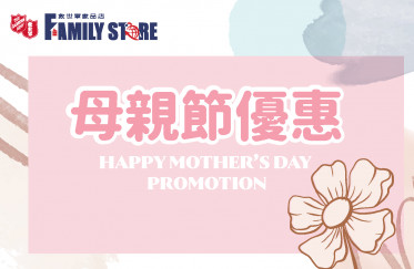 Happy Mother's Day Promotion