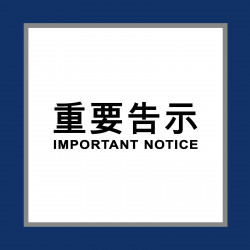 Important Announcement (The Salvation Army Nam Cheong, North Point and Tsuen Wan Family Store)