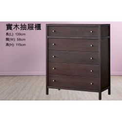 Salvation Army Treasure Map - Solid Wood Chest of Drawers (Sold out) (Chinese version only)