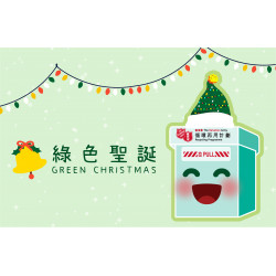 Tips For Green Christmas - 4Rs