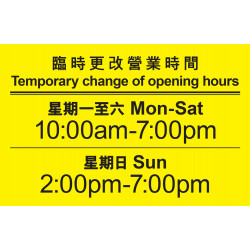 Temporary Change of opening hours